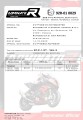 YZF R1 R1M 1000 RN32 Homologated EXHAUST Yamaha Muffler Auspuff Sportauspuff Silencer Echappement Silencieux Scarico Scarichi Escape Wydech Tłumik GP 2015 - 2016 ECE Type approval DOMINATOR 6