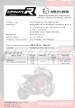 wydech tłumik DOMINATOR Homologowany HP1 pasujący do motocykla YZF 600R Thundercat 1996 - 2006 7