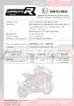 exhaust muffler DOMINATOR homologated road legal ROUND fits to YZF 600R Thundercat 1996  2006 7